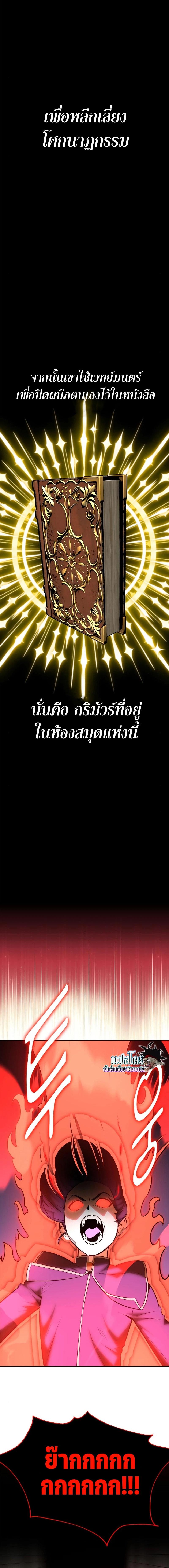 Manga-lc-com อ่านมังงะ อ่านการ์ตูน ออนไลน์ ฟรี I Killed an Academy Player ตอนที่ 1 2 3 4 5 6 7 8 9 10 11 12 13 14 ฟรี ไม่มีโฆษณา Manga-lc - อ่าน มังงะ อ่าน การ์ตูน ออนไลน์ อ่านมังงะ ฟรี