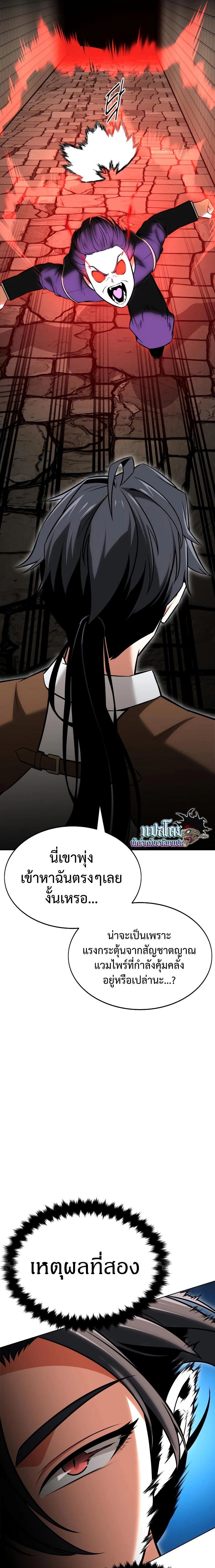 Manga-lc-com อ่านมังงะ อ่านการ์ตูน ออนไลน์ ฟรี I Killed an Academy Player ตอนที่ 1 2 3 4 5 6 7 8 9 10 11 12 13 14 ฟรี ไม่มีโฆษณา Manga-lc - อ่าน มังงะ อ่าน การ์ตูน ออนไลน์ อ่านมังงะ ฟรี