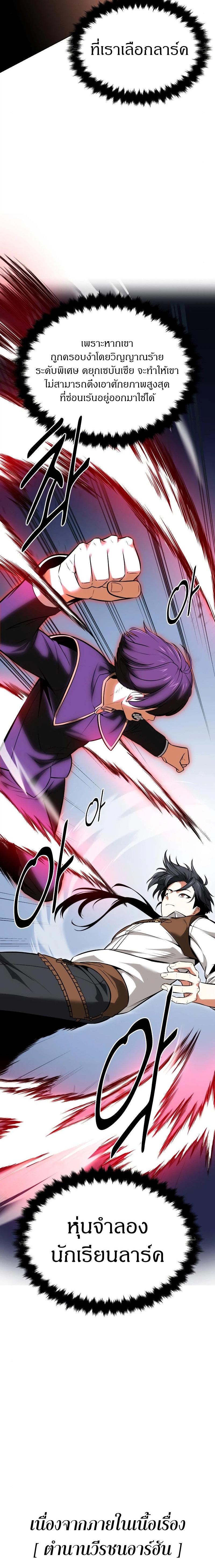 Manga-lc-com อ่านมังงะ อ่านการ์ตูน ออนไลน์ ฟรี I Killed an Academy Player ตอนที่ 1 2 3 4 5 6 7 8 9 10 11 12 13 14 ฟรี ไม่มีโฆษณา Manga-lc - อ่าน มังงะ อ่าน การ์ตูน ออนไลน์ อ่านมังงะ ฟรี