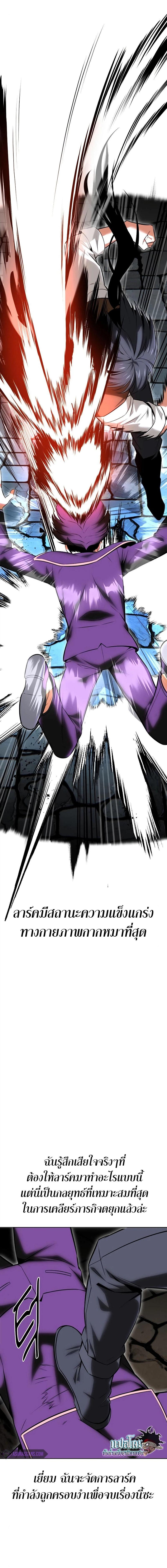 Manga-lc-com อ่านมังงะ อ่านการ์ตูน ออนไลน์ ฟรี I Killed an Academy Player ตอนที่ 1 2 3 4 5 6 7 8 9 10 11 12 13 14 ฟรี ไม่มีโฆษณา Manga-lc - อ่าน มังงะ อ่าน การ์ตูน ออนไลน์ อ่านมังงะ ฟรี