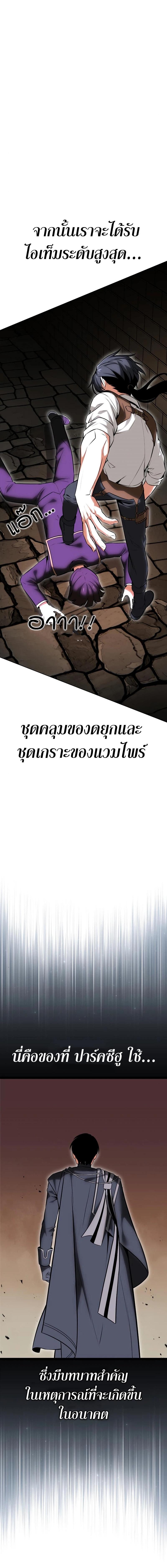 Manga-lc-com อ่านมังงะ อ่านการ์ตูน ออนไลน์ ฟรี I Killed an Academy Player ตอนที่ 1 2 3 4 5 6 7 8 9 10 11 12 13 14 ฟรี ไม่มีโฆษณา Manga-lc - อ่าน มังงะ อ่าน การ์ตูน ออนไลน์ อ่านมังงะ ฟรี