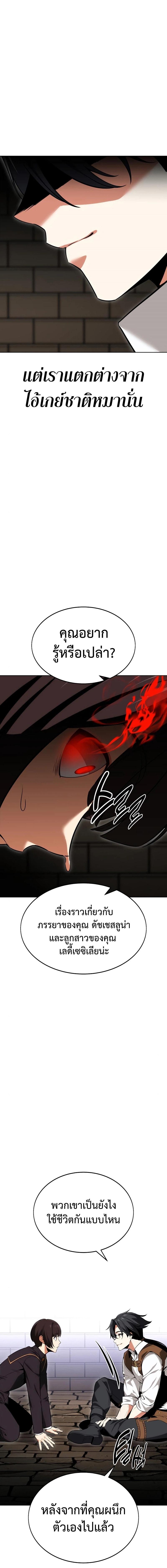 Manga-lc-com อ่านมังงะ อ่านการ์ตูน ออนไลน์ ฟรี I Killed an Academy Player ตอนที่ 1 2 3 4 5 6 7 8 9 10 11 12 13 14 ฟรี ไม่มีโฆษณา Manga-lc - อ่าน มังงะ อ่าน การ์ตูน ออนไลน์ อ่านมังงะ ฟรี