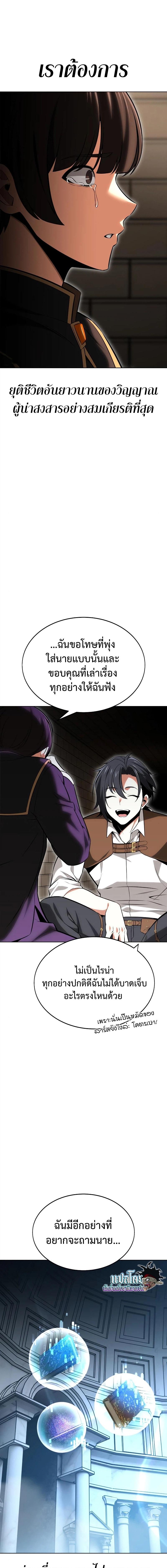 Manga-lc-com อ่านมังงะ อ่านการ์ตูน ออนไลน์ ฟรี I Killed an Academy Player ตอนที่ 1 2 3 4 5 6 7 8 9 10 11 12 13 14 ฟรี ไม่มีโฆษณา Manga-lc - อ่าน มังงะ อ่าน การ์ตูน ออนไลน์ อ่านมังงะ ฟรี