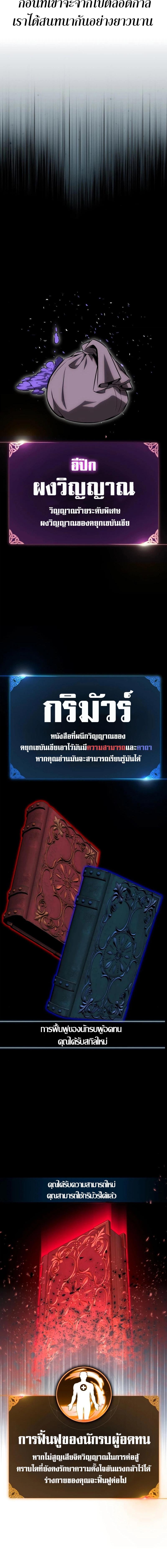 Manga-lc-com อ่านมังงะ อ่านการ์ตูน ออนไลน์ ฟรี I Killed an Academy Player ตอนที่ 1 2 3 4 5 6 7 8 9 10 11 12 13 14 ฟรี ไม่มีโฆษณา Manga-lc - อ่าน มังงะ อ่าน การ์ตูน ออนไลน์ อ่านมังงะ ฟรี