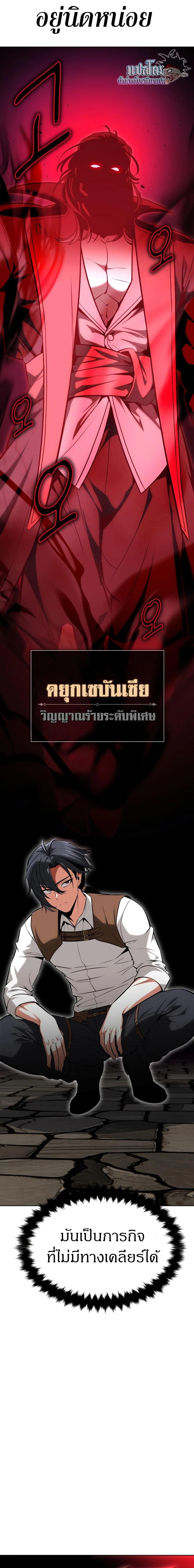 Manga-lc-com อ่านมังงะ อ่านการ์ตูน ออนไลน์ ฟรี I Killed an Academy Player ตอนที่ 1 2 3 4 5 6 7 8 9 10 11 12 13 14 ฟรี ไม่มีโฆษณา Manga-lc - อ่าน มังงะ อ่าน การ์ตูน ออนไลน์ อ่านมังงะ ฟรี