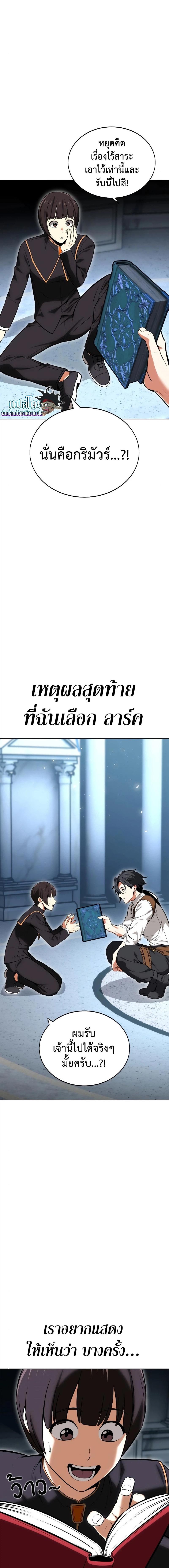 Manga-lc-com อ่านมังงะ อ่านการ์ตูน ออนไลน์ ฟรี I Killed an Academy Player ตอนที่ 1 2 3 4 5 6 7 8 9 10 11 12 13 14 ฟรี ไม่มีโฆษณา Manga-lc - อ่าน มังงะ อ่าน การ์ตูน ออนไลน์ อ่านมังงะ ฟรี