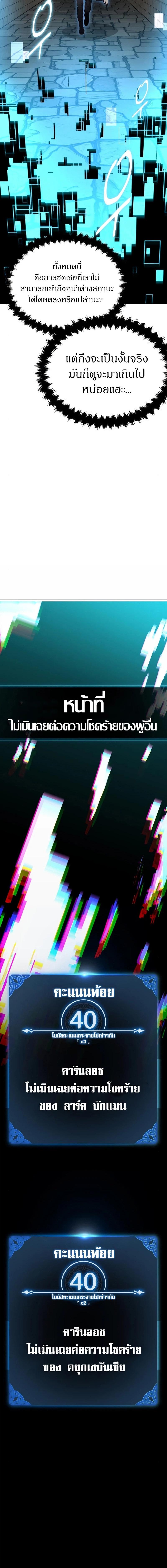 Manga-lc-com อ่านมังงะ อ่านการ์ตูน ออนไลน์ ฟรี I Killed an Academy Player ตอนที่ 1 2 3 4 5 6 7 8 9 10 11 12 13 14 ฟรี ไม่มีโฆษณา Manga-lc - อ่าน มังงะ อ่าน การ์ตูน ออนไลน์ อ่านมังงะ ฟรี