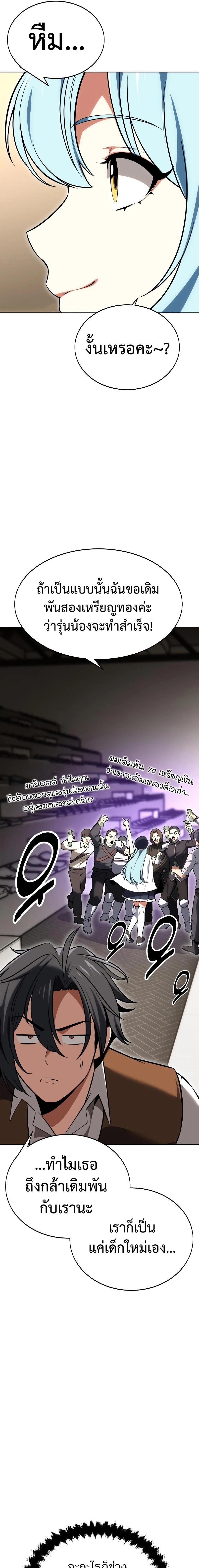 Manga-lc-com อ่านมังงะ อ่านการ์ตูน ออนไลน์ ฟรี I Killed an Academy Player ตอนที่ 1 2 3 4 5 6 7 8 9 10 11 12 13 14 ฟรี ไม่มีโฆษณา Manga-lc - อ่าน มังงะ อ่าน การ์ตูน ออนไลน์ อ่านมังงะ ฟรี