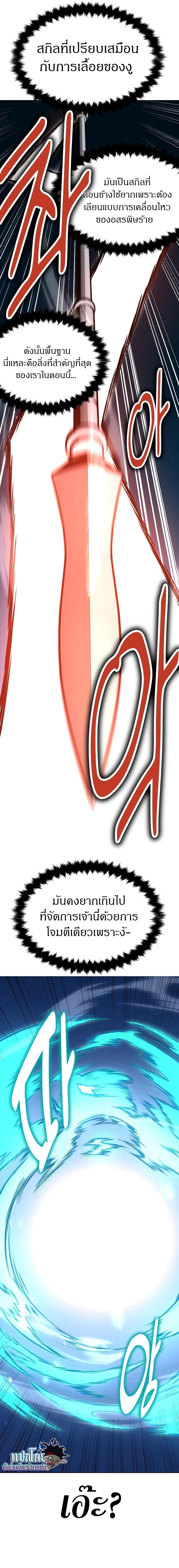 Manga-lc-com อ่านมังงะ อ่านการ์ตูน ออนไลน์ ฟรี I Killed an Academy Player ตอนที่ 1 2 3 4 5 6 7 8 9 10 11 12 13 14 ฟรี ไม่มีโฆษณา Manga-lc - อ่าน มังงะ อ่าน การ์ตูน ออนไลน์ อ่านมังงะ ฟรี