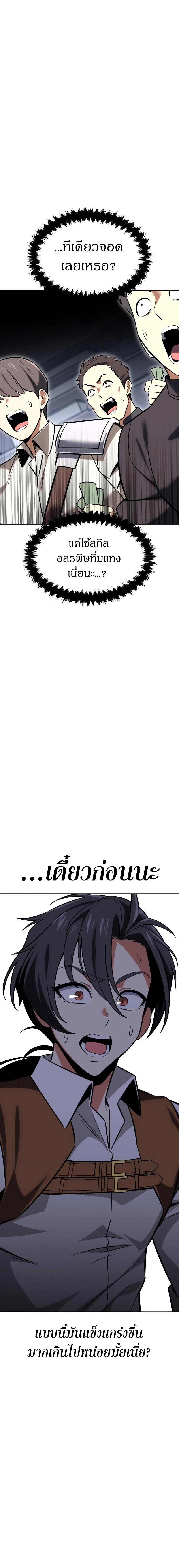 Manga-lc-com อ่านมังงะ อ่านการ์ตูน ออนไลน์ ฟรี I Killed an Academy Player ตอนที่ 1 2 3 4 5 6 7 8 9 10 11 12 13 14 ฟรี ไม่มีโฆษณา Manga-lc - อ่าน มังงะ อ่าน การ์ตูน ออนไลน์ อ่านมังงะ ฟรี