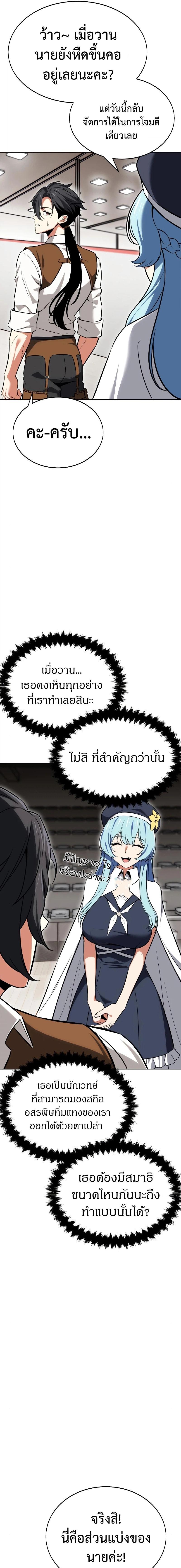 Manga-lc-com อ่านมังงะ อ่านการ์ตูน ออนไลน์ ฟรี I Killed an Academy Player ตอนที่ 1 2 3 4 5 6 7 8 9 10 11 12 13 14 ฟรี ไม่มีโฆษณา Manga-lc - อ่าน มังงะ อ่าน การ์ตูน ออนไลน์ อ่านมังงะ ฟรี