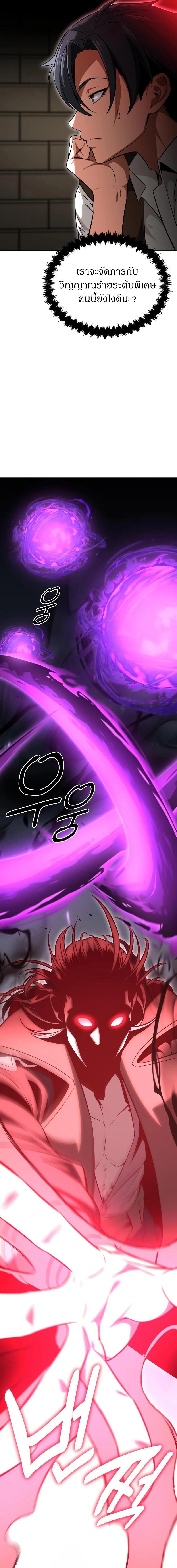 Manga-lc-com อ่านมังงะ อ่านการ์ตูน ออนไลน์ ฟรี I Killed an Academy Player ตอนที่ 1 2 3 4 5 6 7 8 9 10 11 12 13 14 ฟรี ไม่มีโฆษณา Manga-lc - อ่าน มังงะ อ่าน การ์ตูน ออนไลน์ อ่านมังงะ ฟรี