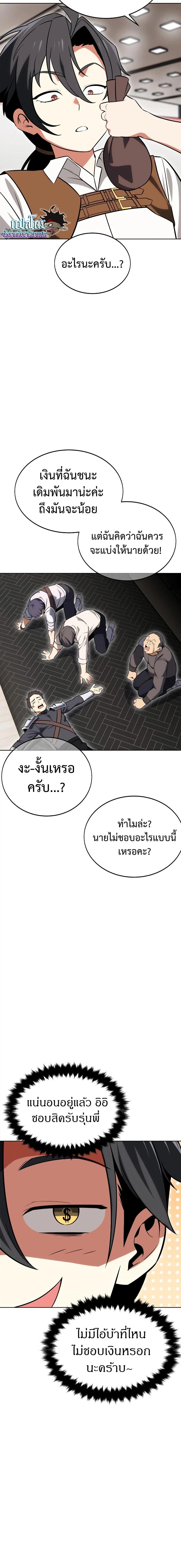 Manga-lc-com อ่านมังงะ อ่านการ์ตูน ออนไลน์ ฟรี I Killed an Academy Player ตอนที่ 1 2 3 4 5 6 7 8 9 10 11 12 13 14 ฟรี ไม่มีโฆษณา Manga-lc - อ่าน มังงะ อ่าน การ์ตูน ออนไลน์ อ่านมังงะ ฟรี