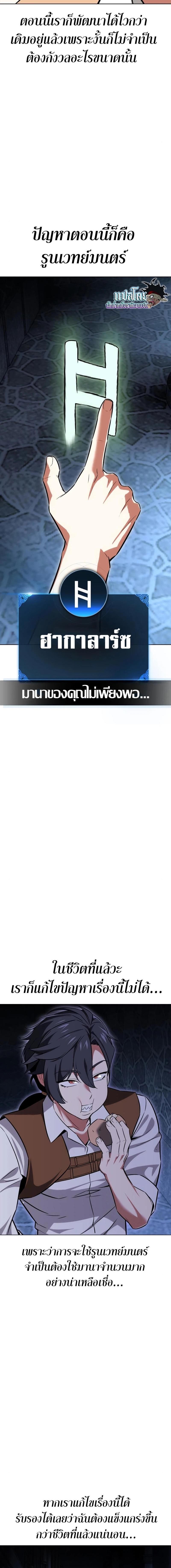 Manga-lc-com อ่านมังงะ อ่านการ์ตูน ออนไลน์ ฟรี I Killed an Academy Player ตอนที่ 1 2 3 4 5 6 7 8 9 10 11 12 13 14 ฟรี ไม่มีโฆษณา Manga-lc - อ่าน มังงะ อ่าน การ์ตูน ออนไลน์ อ่านมังงะ ฟรี