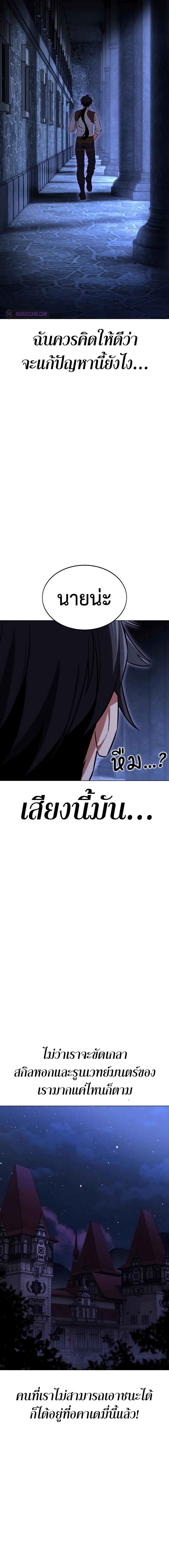 Manga-lc-com อ่านมังงะ อ่านการ์ตูน ออนไลน์ ฟรี I Killed an Academy Player ตอนที่ 1 2 3 4 5 6 7 8 9 10 11 12 13 14 ฟรี ไม่มีโฆษณา Manga-lc - อ่าน มังงะ อ่าน การ์ตูน ออนไลน์ อ่านมังงะ ฟรี