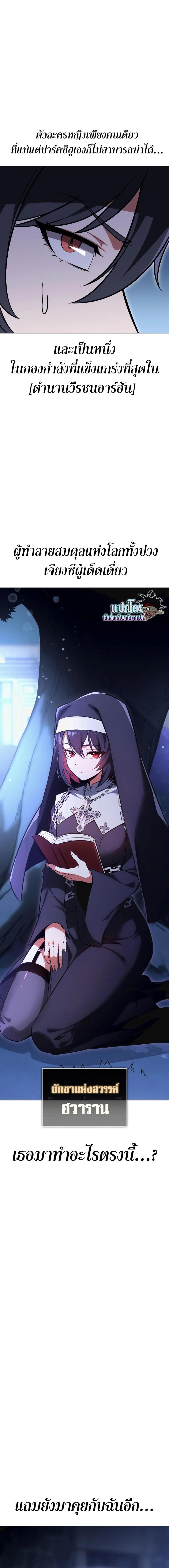 Manga-lc-com อ่านมังงะ อ่านการ์ตูน ออนไลน์ ฟรี I Killed an Academy Player ตอนที่ 1 2 3 4 5 6 7 8 9 10 11 12 13 14 ฟรี ไม่มีโฆษณา Manga-lc - อ่าน มังงะ อ่าน การ์ตูน ออนไลน์ อ่านมังงะ ฟรี