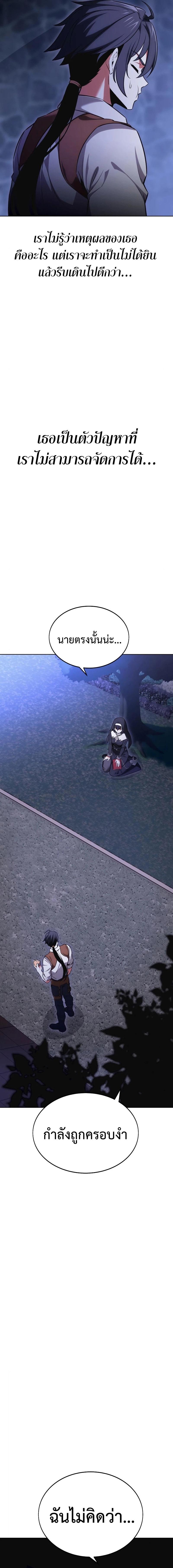 Manga-lc-com อ่านมังงะ อ่านการ์ตูน ออนไลน์ ฟรี I Killed an Academy Player ตอนที่ 1 2 3 4 5 6 7 8 9 10 11 12 13 14 ฟรี ไม่มีโฆษณา Manga-lc - อ่าน มังงะ อ่าน การ์ตูน ออนไลน์ อ่านมังงะ ฟรี