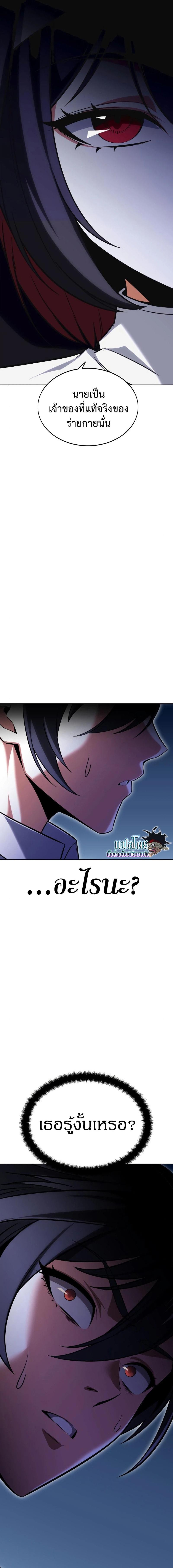 Manga-lc-com อ่านมังงะ อ่านการ์ตูน ออนไลน์ ฟรี I Killed an Academy Player ตอนที่ 1 2 3 4 5 6 7 8 9 10 11 12 13 14 ฟรี ไม่มีโฆษณา Manga-lc - อ่าน มังงะ อ่าน การ์ตูน ออนไลน์ อ่านมังงะ ฟรี