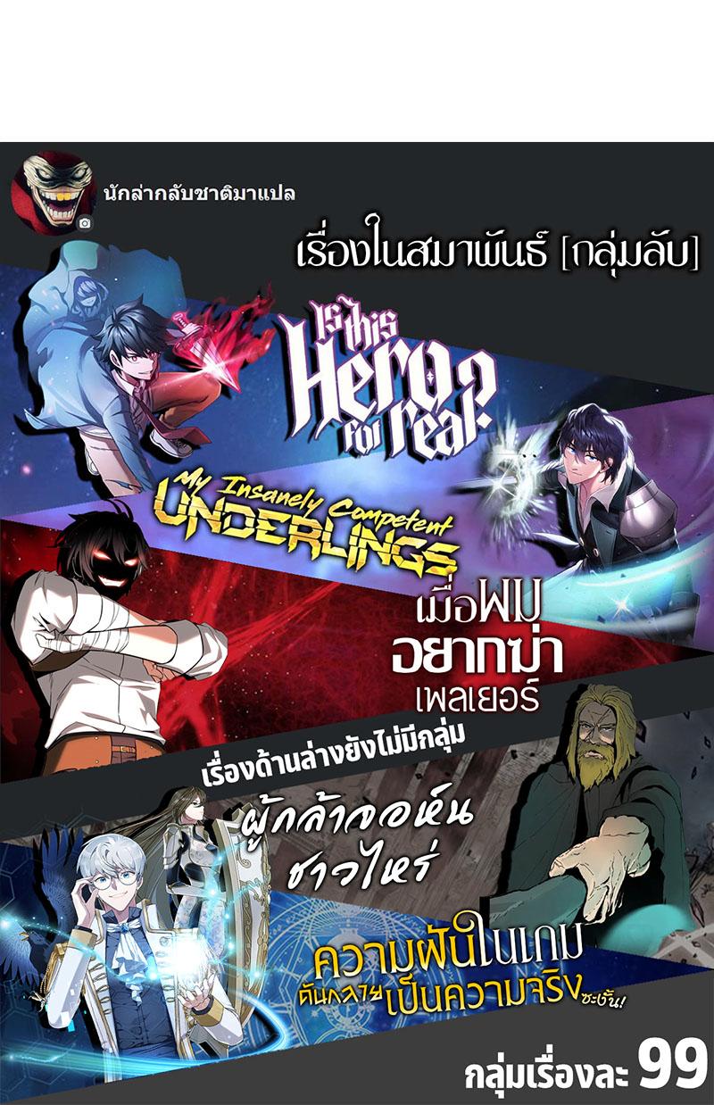 Manga-lc-com อ่านมังงะ อ่านการ์ตูน ออนไลน์ ฟรี I Killed an Academy Player ตอนที่ 1 2 3 4 5 6 7 8 9 10 11 12 13 14 ฟรี ไม่มีโฆษณา Manga-lc - อ่าน มังงะ อ่าน การ์ตูน ออนไลน์ อ่านมังงะ ฟรี