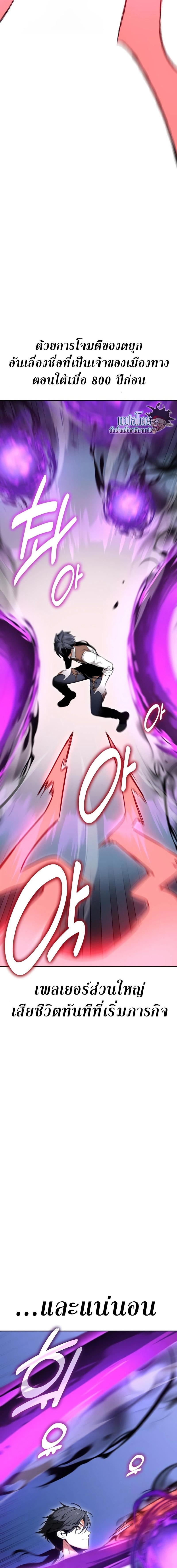 Manga-lc-com อ่านมังงะ อ่านการ์ตูน ออนไลน์ ฟรี I Killed an Academy Player ตอนที่ 1 2 3 4 5 6 7 8 9 10 11 12 13 14 ฟรี ไม่มีโฆษณา Manga-lc - อ่าน มังงะ อ่าน การ์ตูน ออนไลน์ อ่านมังงะ ฟรี