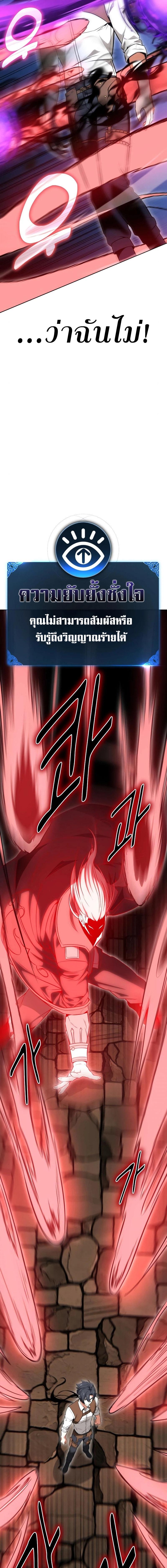 Manga-lc-com อ่านมังงะ อ่านการ์ตูน ออนไลน์ ฟรี I Killed an Academy Player ตอนที่ 1 2 3 4 5 6 7 8 9 10 11 12 13 14 ฟรี ไม่มีโฆษณา Manga-lc - อ่าน มังงะ อ่าน การ์ตูน ออนไลน์ อ่านมังงะ ฟรี