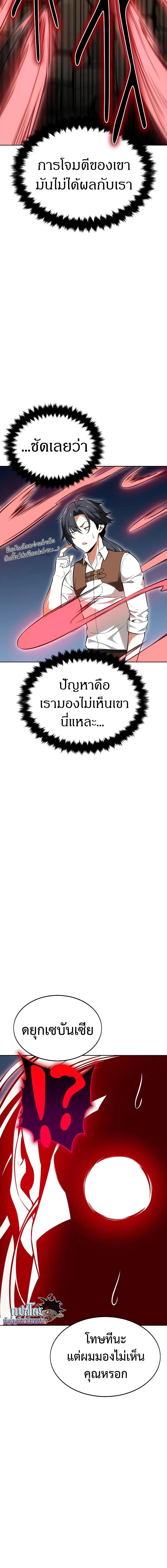 Manga-lc-com อ่านมังงะ อ่านการ์ตูน ออนไลน์ ฟรี I Killed an Academy Player ตอนที่ 1 2 3 4 5 6 7 8 9 10 11 12 13 14 ฟรี ไม่มีโฆษณา Manga-lc - อ่าน มังงะ อ่าน การ์ตูน ออนไลน์ อ่านมังงะ ฟรี