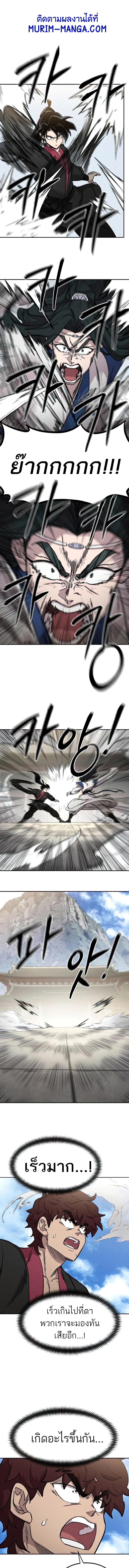 Manga-lc-com อ่านมังงะ อ่านการ์ตูน ออนไลน์ ฟรี Return of the Flowery Mountain Sect ตอนที่ 1 2 3 4 5 6 7 8 9 10 11 12 13 14 ฟรี ไม่มีโฆษณา Manga-lc - อ่าน มังงะ อ่าน การ์ตูน ออนไลน์ อ่านมังงะ ฟรี