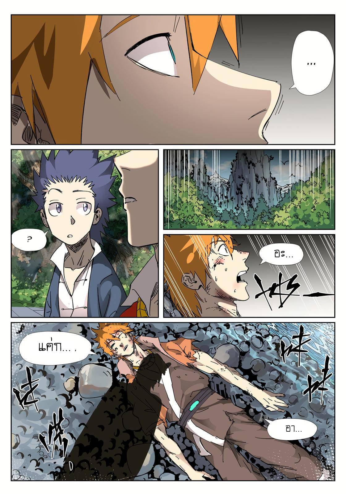 Manga-lc-com อ่านมังงะ อ่านการ์ตูน ออนไลน์ ฟรี Tales of Demons and Gods ตอนที่ 1 2 3 4 5 6 7 8 9 10 11 12 13 14 ฟรี ไม่มีโฆษณา Manga-lc - อ่าน มังงะ อ่าน การ์ตูน ออนไลน์ อ่านมังงะ ฟรี