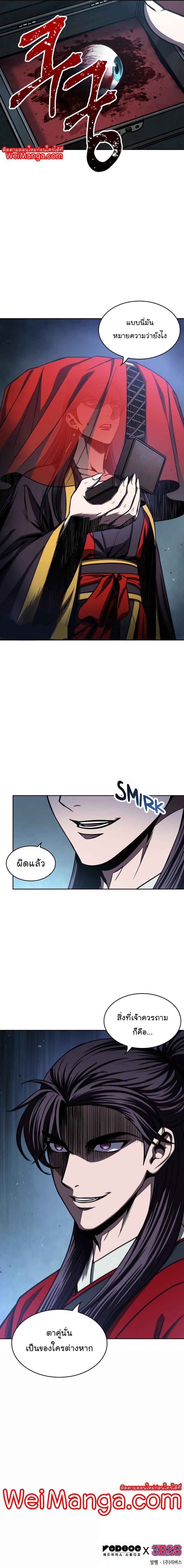 Manga-lc-com อ่านมังงะ อ่านการ์ตูน ออนไลน์ ฟรี Nano Machine ตอนที่ 1 2 3 4 5 6 7 8 9 10 11 12 13 14 ฟรี ไม่มีโฆษณา Manga-lc - อ่าน มังงะ อ่าน การ์ตูน ออนไลน์ อ่านมังงะ ฟรี