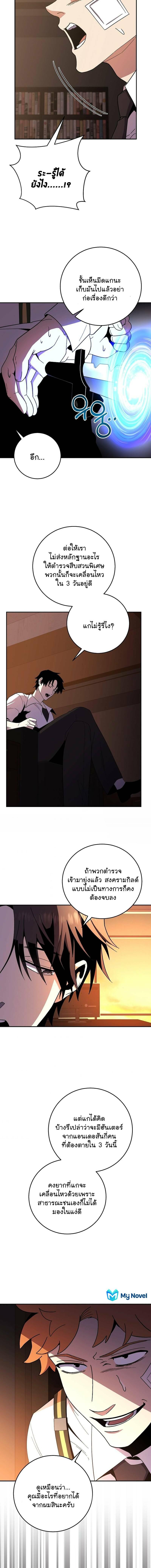 Manga-lc-com อ่านมังงะ อ่านการ์ตูน ออนไลน์ ฟรี 990k Ex-Life Hunter ตอนที่ 1 2 3 4 5 6 7 8 9 10 11 12 13 14 ฟรี ไม่มีโฆษณา Manga-lc - อ่าน มังงะ อ่าน การ์ตูน ออนไลน์ อ่านมังงะ ฟรี