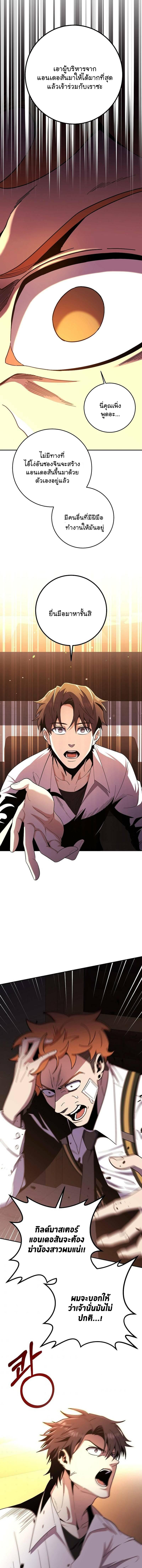 Manga-lc-com อ่านมังงะ อ่านการ์ตูน ออนไลน์ ฟรี 990k Ex-Life Hunter ตอนที่ 1 2 3 4 5 6 7 8 9 10 11 12 13 14 ฟรี ไม่มีโฆษณา Manga-lc - อ่าน มังงะ อ่าน การ์ตูน ออนไลน์ อ่านมังงะ ฟรี