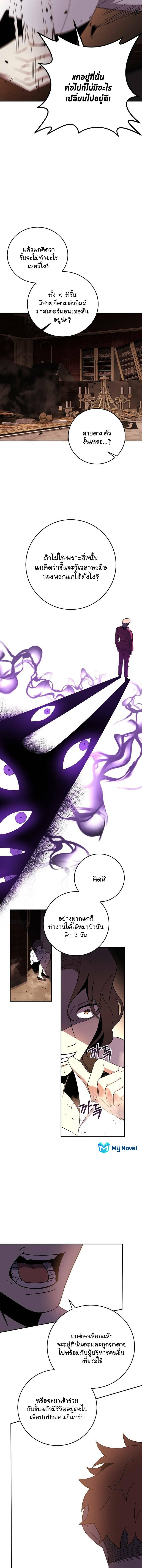 Manga-lc-com อ่านมังงะ อ่านการ์ตูน ออนไลน์ ฟรี 990k Ex-Life Hunter ตอนที่ 1 2 3 4 5 6 7 8 9 10 11 12 13 14 ฟรี ไม่มีโฆษณา Manga-lc - อ่าน มังงะ อ่าน การ์ตูน ออนไลน์ อ่านมังงะ ฟรี