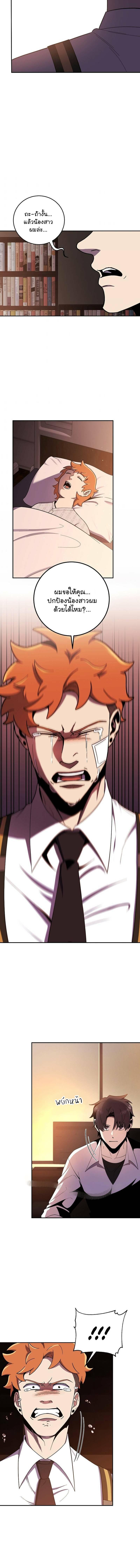 Manga-lc-com อ่านมังงะ อ่านการ์ตูน ออนไลน์ ฟรี 990k Ex-Life Hunter ตอนที่ 1 2 3 4 5 6 7 8 9 10 11 12 13 14 ฟรี ไม่มีโฆษณา Manga-lc - อ่าน มังงะ อ่าน การ์ตูน ออนไลน์ อ่านมังงะ ฟรี