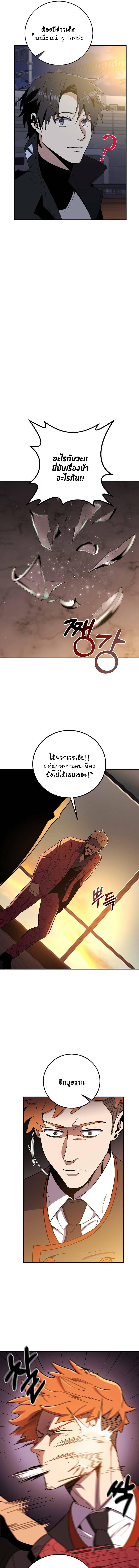 Manga-lc-com อ่านมังงะ อ่านการ์ตูน ออนไลน์ ฟรี 990k Ex-Life Hunter ตอนที่ 1 2 3 4 5 6 7 8 9 10 11 12 13 14 ฟรี ไม่มีโฆษณา Manga-lc - อ่าน มังงะ อ่าน การ์ตูน ออนไลน์ อ่านมังงะ ฟรี