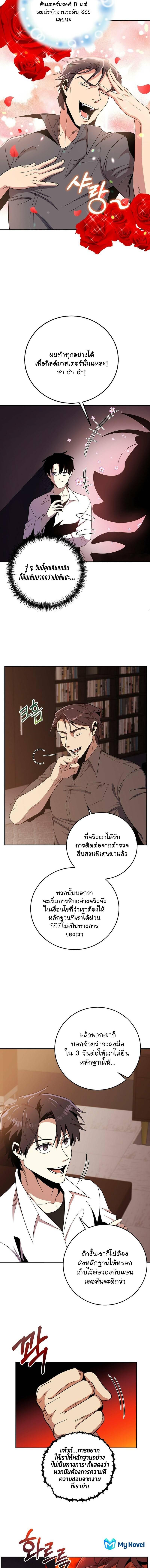 Manga-lc-com อ่านมังงะ อ่านการ์ตูน ออนไลน์ ฟรี 990k Ex-Life Hunter ตอนที่ 1 2 3 4 5 6 7 8 9 10 11 12 13 14 ฟรี ไม่มีโฆษณา Manga-lc - อ่าน มังงะ อ่าน การ์ตูน ออนไลน์ อ่านมังงะ ฟรี