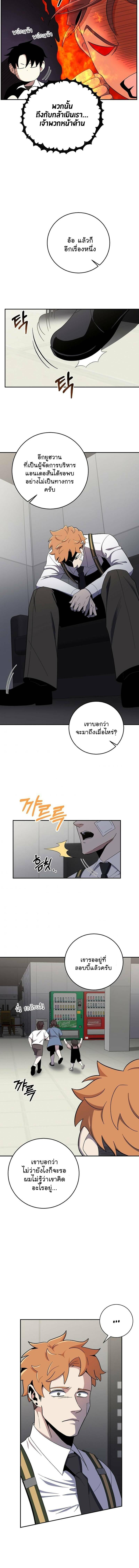 Manga-lc-com อ่านมังงะ อ่านการ์ตูน ออนไลน์ ฟรี 990k Ex-Life Hunter ตอนที่ 1 2 3 4 5 6 7 8 9 10 11 12 13 14 ฟรี ไม่มีโฆษณา Manga-lc - อ่าน มังงะ อ่าน การ์ตูน ออนไลน์ อ่านมังงะ ฟรี