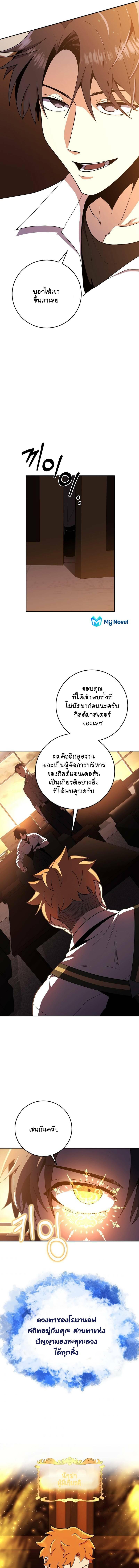 Manga-lc-com อ่านมังงะ อ่านการ์ตูน ออนไลน์ ฟรี 990k Ex-Life Hunter ตอนที่ 1 2 3 4 5 6 7 8 9 10 11 12 13 14 ฟรี ไม่มีโฆษณา Manga-lc - อ่าน มังงะ อ่าน การ์ตูน ออนไลน์ อ่านมังงะ ฟรี