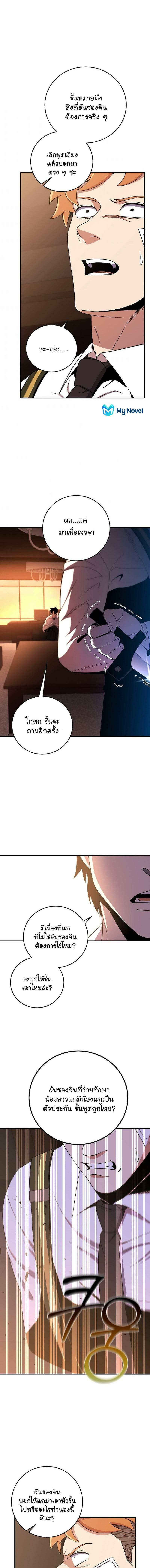 Manga-lc-com อ่านมังงะ อ่านการ์ตูน ออนไลน์ ฟรี 990k Ex-Life Hunter ตอนที่ 1 2 3 4 5 6 7 8 9 10 11 12 13 14 ฟรี ไม่มีโฆษณา Manga-lc - อ่าน มังงะ อ่าน การ์ตูน ออนไลน์ อ่านมังงะ ฟรี