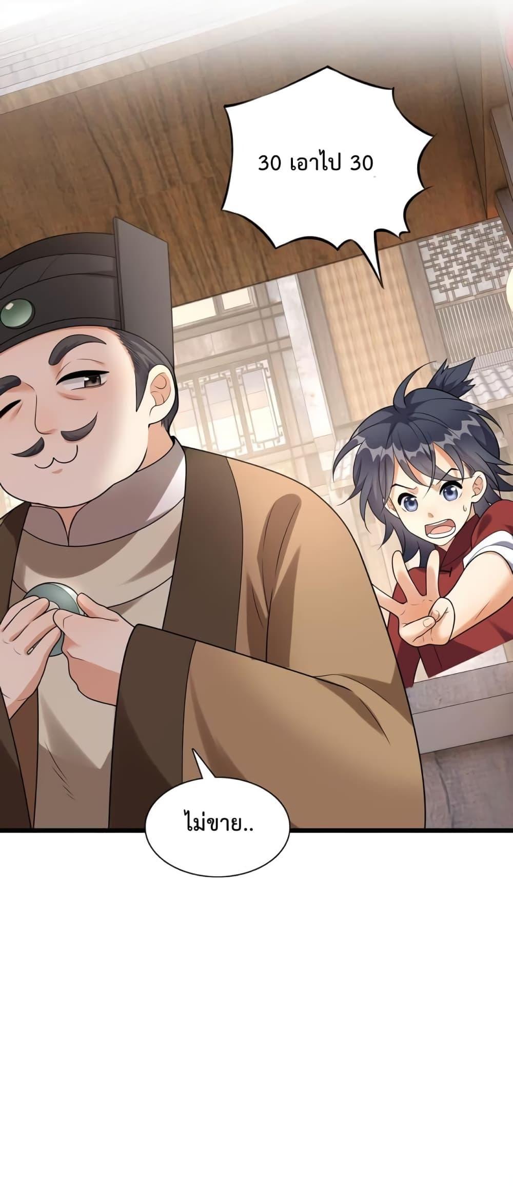 Manga-lc-com อ่านมังงะ อ่านการ์ตูน ออนไลน์ ฟรี Reincarnation To Take Revenge ตอนที่ 1 2 3 4 5 6 7 8 9 10 11 12 13 14 ฟรี ไม่มีโฆษณา Manga-lc - อ่าน มังงะ อ่าน การ์ตูน ออนไลน์ อ่านมังงะ ฟรี