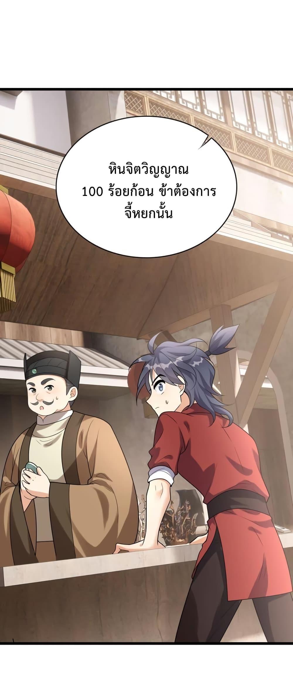 Manga-lc-com อ่านมังงะ อ่านการ์ตูน ออนไลน์ ฟรี Reincarnation To Take Revenge ตอนที่ 1 2 3 4 5 6 7 8 9 10 11 12 13 14 ฟรี ไม่มีโฆษณา Manga-lc - อ่าน มังงะ อ่าน การ์ตูน ออนไลน์ อ่านมังงะ ฟรี