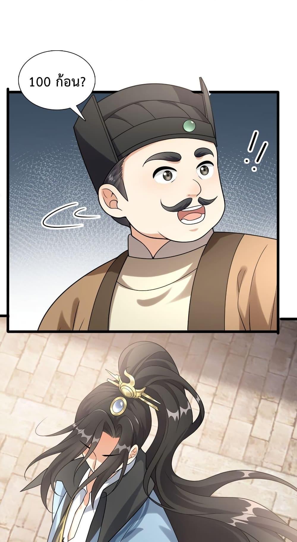 Manga-lc-com อ่านมังงะ อ่านการ์ตูน ออนไลน์ ฟรี Reincarnation To Take Revenge ตอนที่ 1 2 3 4 5 6 7 8 9 10 11 12 13 14 ฟรี ไม่มีโฆษณา Manga-lc - อ่าน มังงะ อ่าน การ์ตูน ออนไลน์ อ่านมังงะ ฟรี