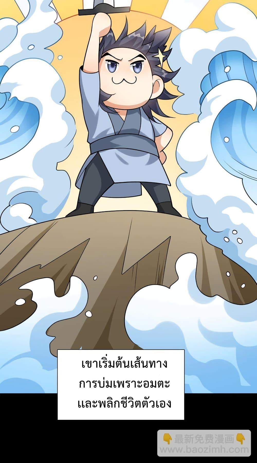 Manga-lc-com อ่านมังงะ อ่านการ์ตูน ออนไลน์ ฟรี Reincarnation To Take Revenge ตอนที่ 1 2 3 4 5 6 7 8 9 10 11 12 13 14 ฟรี ไม่มีโฆษณา Manga-lc - อ่าน มังงะ อ่าน การ์ตูน ออนไลน์ อ่านมังงะ ฟรี