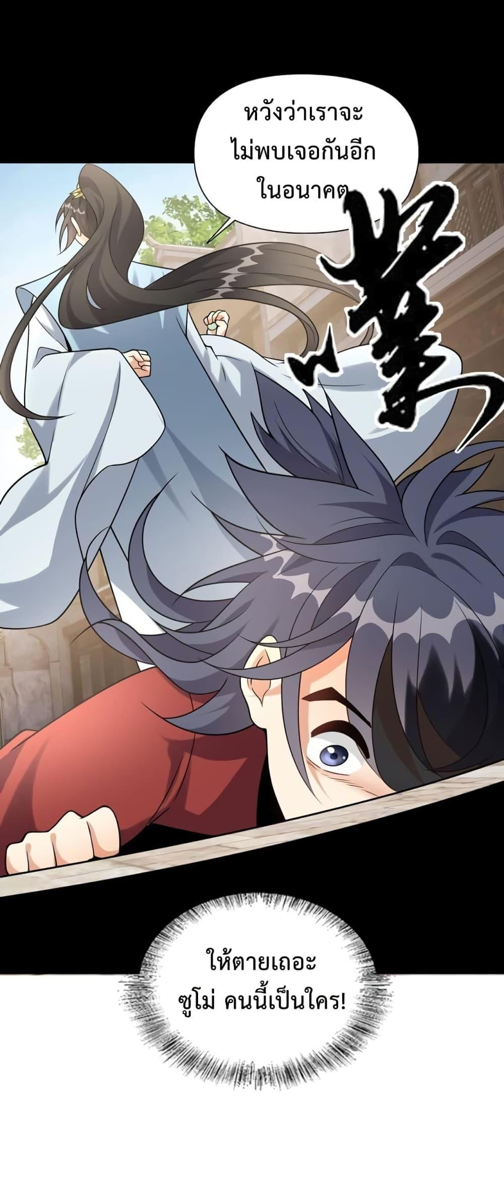Manga-lc-com อ่านมังงะ อ่านการ์ตูน ออนไลน์ ฟรี Reincarnation To Take Revenge ตอนที่ 1 2 3 4 5 6 7 8 9 10 11 12 13 14 ฟรี ไม่มีโฆษณา Manga-lc - อ่าน มังงะ อ่าน การ์ตูน ออนไลน์ อ่านมังงะ ฟรี