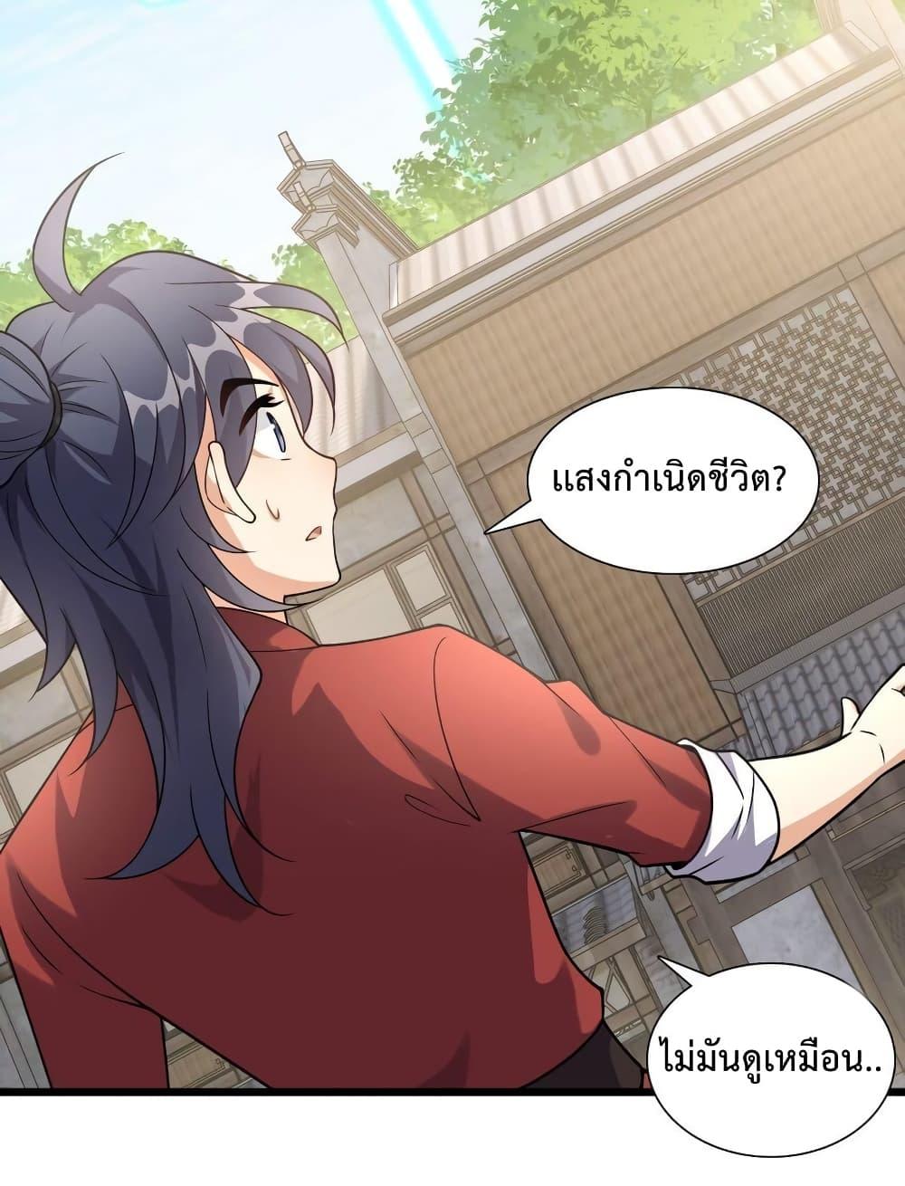 Manga-lc-com อ่านมังงะ อ่านการ์ตูน ออนไลน์ ฟรี Reincarnation To Take Revenge ตอนที่ 1 2 3 4 5 6 7 8 9 10 11 12 13 14 ฟรี ไม่มีโฆษณา Manga-lc - อ่าน มังงะ อ่าน การ์ตูน ออนไลน์ อ่านมังงะ ฟรี