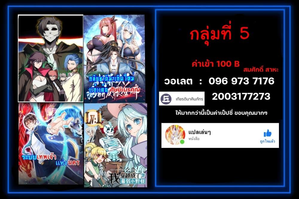 Manga-lc-com อ่านมังงะ อ่านการ์ตูน ออนไลน์ ฟรี Reincarnation To Take Revenge ตอนที่ 1 2 3 4 5 6 7 8 9 10 11 12 13 14 ฟรี ไม่มีโฆษณา Manga-lc - อ่าน มังงะ อ่าน การ์ตูน ออนไลน์ อ่านมังงะ ฟรี