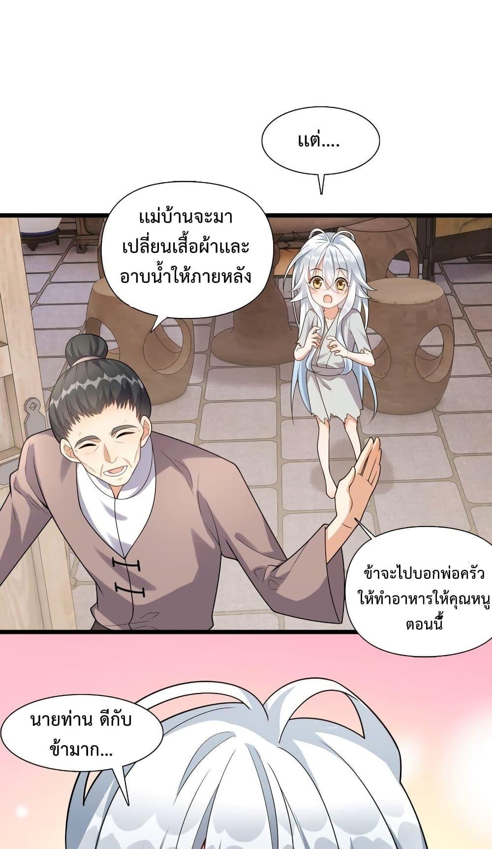 Manga-lc-com อ่านมังงะ อ่านการ์ตูน ออนไลน์ ฟรี Reincarnation To Take Revenge ตอนที่ 1 2 3 4 5 6 7 8 9 10 11 12 13 14 ฟรี ไม่มีโฆษณา Manga-lc - อ่าน มังงะ อ่าน การ์ตูน ออนไลน์ อ่านมังงะ ฟรี