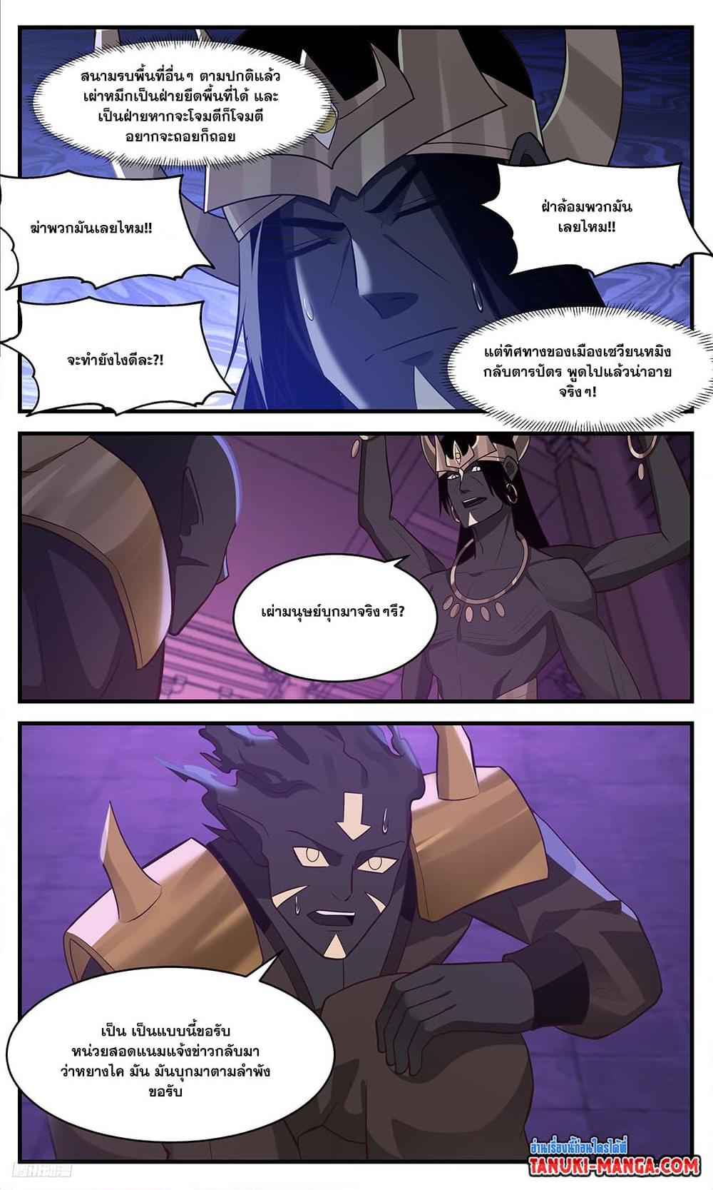 Manga-lc-com อ่านมังงะ อ่านการ์ตูน ออนไลน์ ฟรี Martial Peak เทพยุทธ์เหนือโลก ตอนที่ 1 2 3 4 5 6 7 8 9 10 11 12 13 14 ฟรี ไม่มีโฆษณา Manga-lc - อ่าน มังงะ อ่าน การ์ตูน ออนไลน์ อ่านมังงะ ฟรี