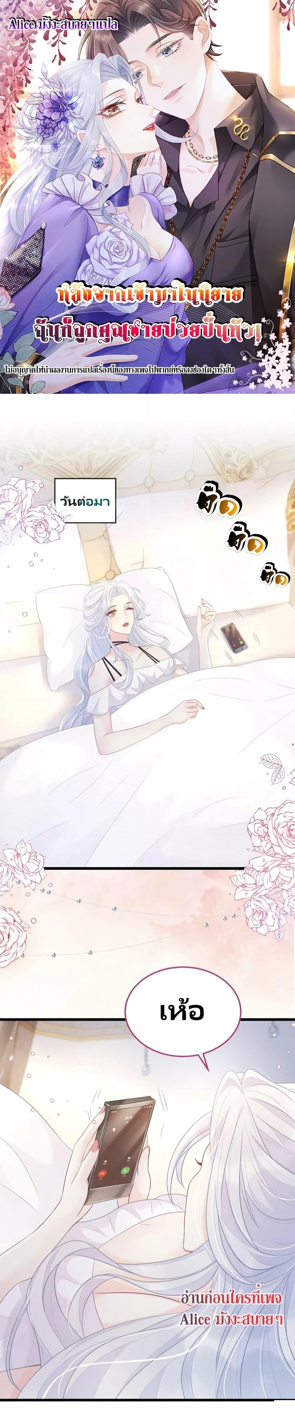 Manga-lc-com อ่านมังงะ อ่านการ์ตูน ออนไลน์ ฟรี After Wearing the Book, I Was Rricked by the Second Sick Man – หลังจากเข้ามาในนิยาย ฉันก็ถูกคุณชายป่วยปั่นหัว! ตอนที่ 1 2 3 4 5 6 7 8 9 10 11 12 13 14 ฟรี ไม่มีโฆษณา Manga-lc - อ่าน มังงะ อ่าน การ์ตูน ออนไลน์ อ่านมังงะ ฟรี