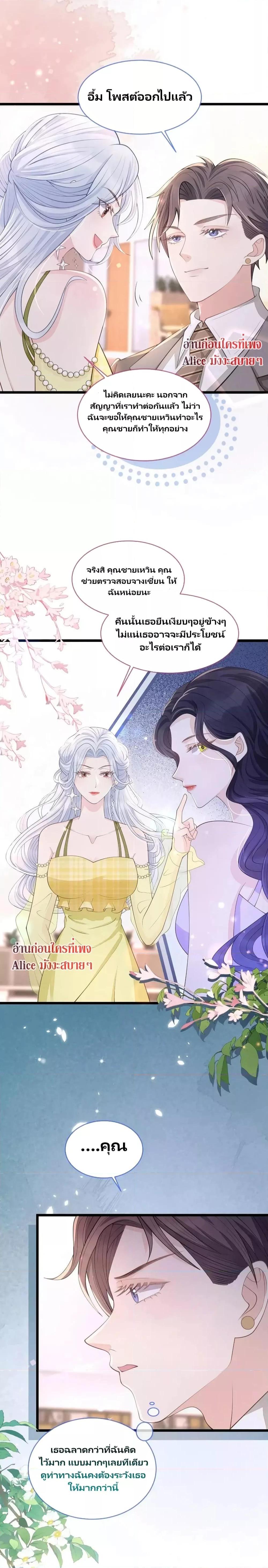 Manga-lc-com อ่านมังงะ อ่านการ์ตูน ออนไลน์ ฟรี After Wearing the Book, I Was Rricked by the Second Sick Man – หลังจากเข้ามาในนิยาย ฉันก็ถูกคุณชายป่วยปั่นหัว! ตอนที่ 1 2 3 4 5 6 7 8 9 10 11 12 13 14 ฟรี ไม่มีโฆษณา Manga-lc - อ่าน มังงะ อ่าน การ์ตูน ออนไลน์ อ่านมังงะ ฟรี