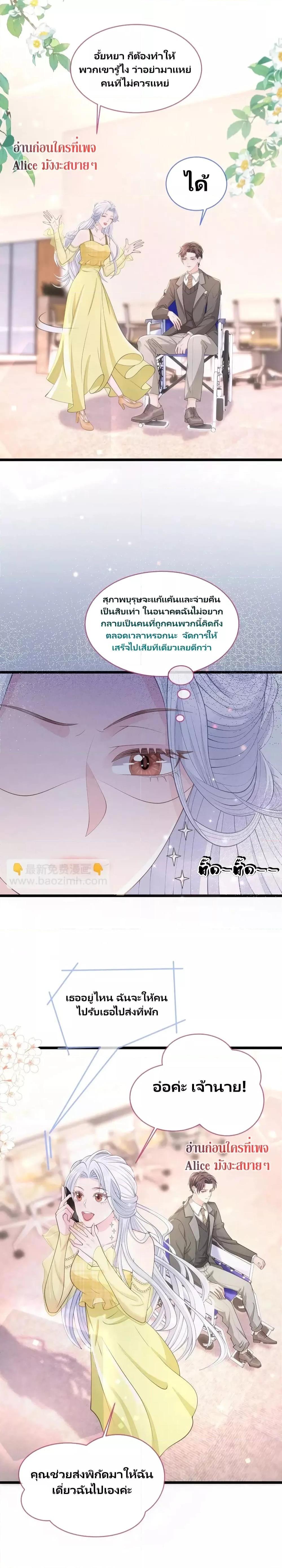 Manga-lc-com อ่านมังงะ อ่านการ์ตูน ออนไลน์ ฟรี After Wearing the Book, I Was Rricked by the Second Sick Man – หลังจากเข้ามาในนิยาย ฉันก็ถูกคุณชายป่วยปั่นหัว! ตอนที่ 1 2 3 4 5 6 7 8 9 10 11 12 13 14 ฟรี ไม่มีโฆษณา Manga-lc - อ่าน มังงะ อ่าน การ์ตูน ออนไลน์ อ่านมังงะ ฟรี